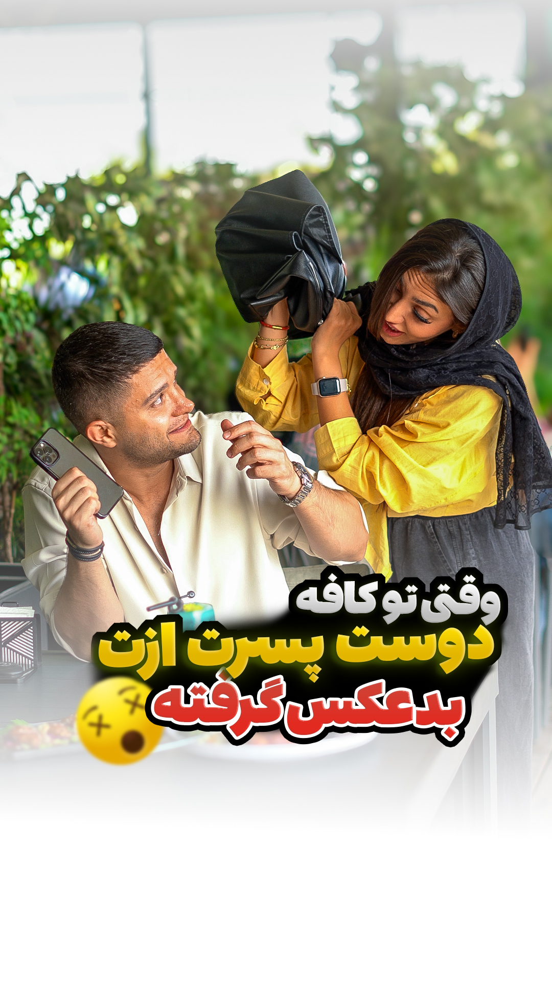 نمونه ریلز اینستاگرام