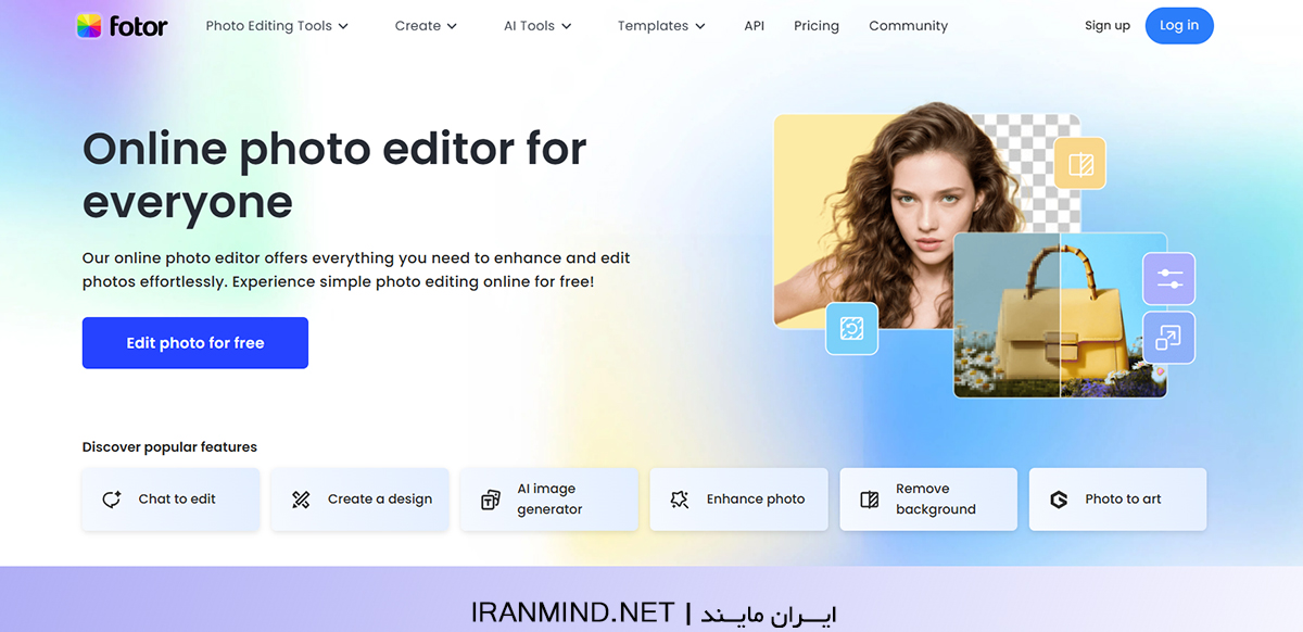 طراحی کاور با هوش مصنوعی