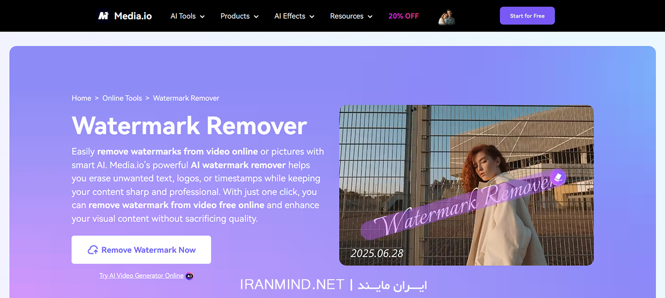 برداشتن لوگو از روی فیلم، حذف نوشته از روی فیلم با گوشی