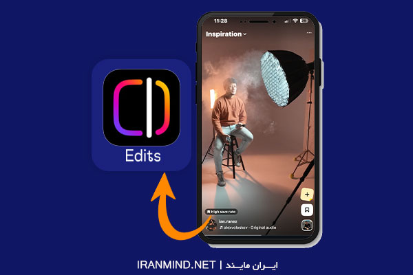وکتور مفهومی درباره اپلیکیشن ادیت ویدیو