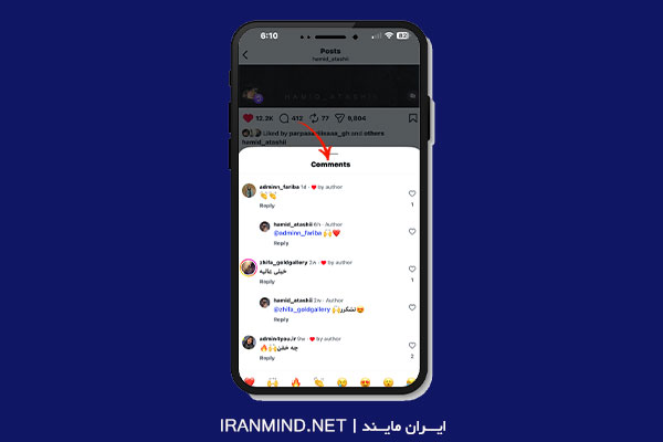 وکتور مفهومی درباره کامنت در اینستاگرام
